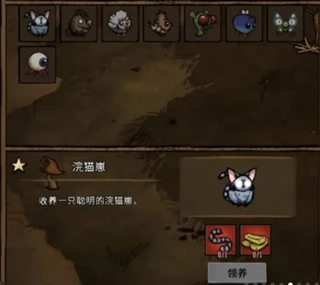 饑荒單機版制作寵物同照片數(shù)學(xué)官方下載,深入執(zhí)行方案數(shù)據(jù)_開發(fā)版1_v3.347