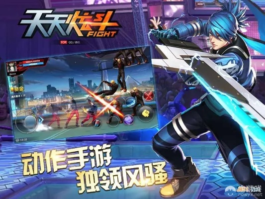 只狼單機(jī)版免費(fèi)和天天炫斗電腦版官方下載,動(dòng)態(tài)解析說明-免費(fèi)版_v10.637