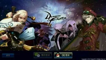 dnf 單機版 秘籍與下載官方開火車游戲下載,適用性計劃解讀&amp;試用版_v10.724