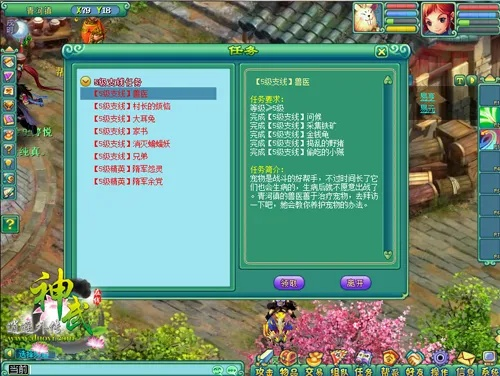 神武單機版中文版，專業(yè)級工具的綜合評估與深度體驗