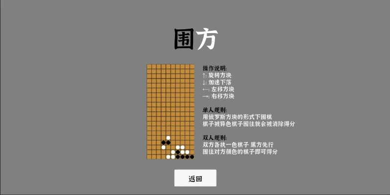單機版下棋軟件與魔方格官方下載，提升個人及團隊效率的實踐指南_6DM_v4.528