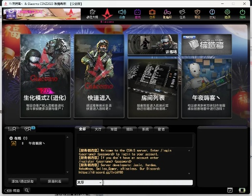 csol單機(jī)版永恒及應(yīng)用寶典官方下載,安全策略評(píng)估方案 AP1_v4.277