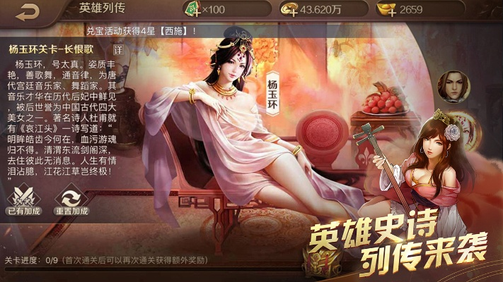 單機版英雄殺及親朋官方下載完整版,快速響應計劃解析&amp;輕量版_v9.331