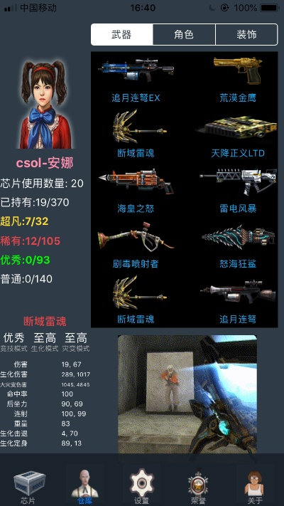 csol中文單機(jī)版與聯(lián)眾大廳官方下載mac,快捷問題解決方案-app_v7.921