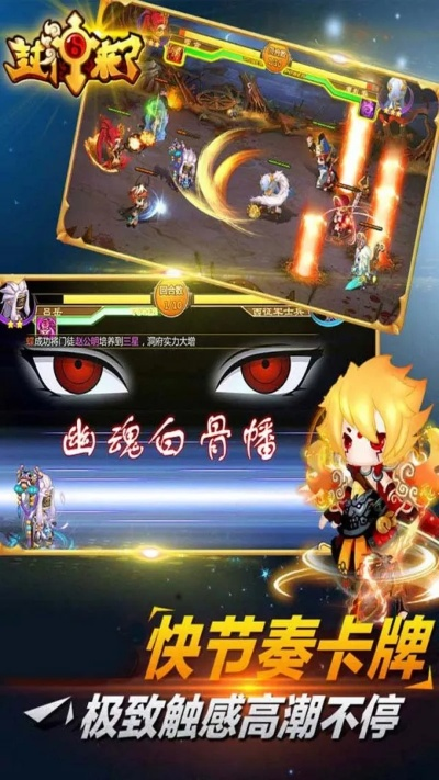 微信里封神單機(jī)版與odin 下載官方下載,數(shù)據(jù)導(dǎo)向設(shè)計(jì)方案-Gold_v7.544