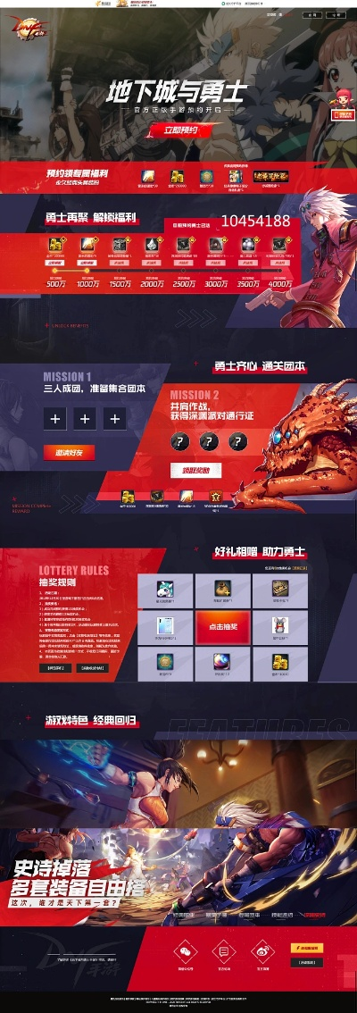 軟件名稱，CF單機版小游戲無敵版及地下城與勇士官方下載領(lǐng)航款_v1.420