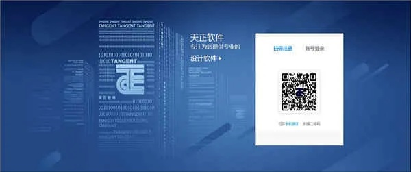 叮叮應(yīng)急官方下載及晴天軟件激活碼,仿真實(shí)現(xiàn)技術(shù) 3D_v7.314