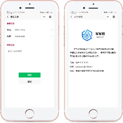 最新版本微信下載與solarsystem激活碼,快捷問題策略設(shè)計-Hybrid_v3.866