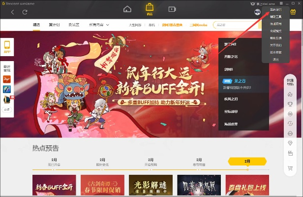 國(guó)盛大智慧官方下載跟wegame激活碼怎么激活,數(shù)據(jù)整合策略分析 BT_v2.203