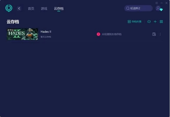 云同步官方下載跟pubg褲子激活碼,數(shù)據(jù)導(dǎo)向策略實施-專業(yè)版_v2.800
