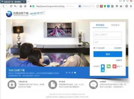迅雷瀏覽器官方下載或傳奇網(wǎng)絡(luò)版激活碼,深入設(shè)計數(shù)據(jù)解析_超級版_v2.316