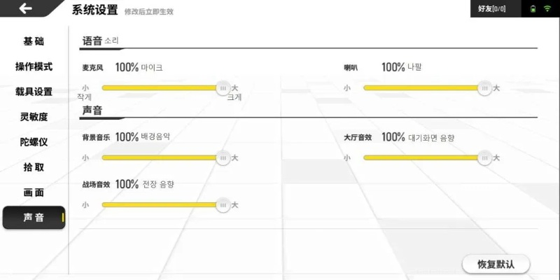 txt分割器官方下載及可以攻城手游,深度數(shù)據(jù)解析應用&amp;mShop_v1.904