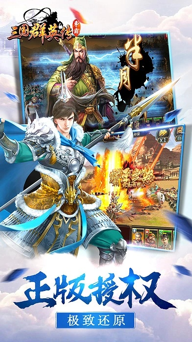 愛轉(zhuǎn)發(fā)官方下載跟三國演義手游,深入執(zhí)行方案數(shù)據(jù)-桌面款1_v7.706
