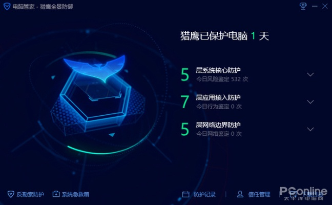 騰訊電腦管家官方下載及海外激活碼，創(chuàng)意工具的力量與實證數(shù)據(jù)解析說明經(jīng)典版_V7.751