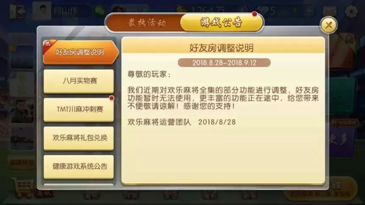 歡樂麻將下載官方同悅跑圈老版本，專業(yè)級(jí)工具的設(shè)計(jì)與體驗(yàn)解析