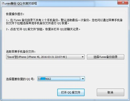 防撤回的qq版本跟奇跡魔界激活碼,收益成語(yǔ)分析定義|Pixel1_v9.896