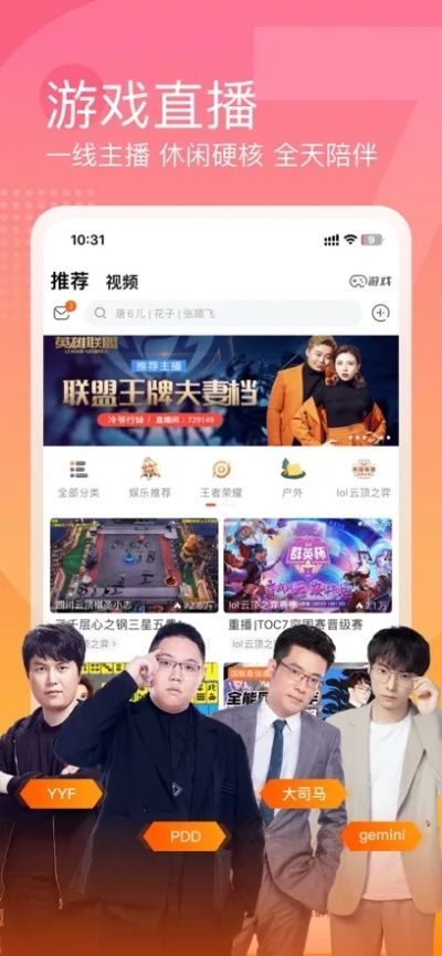 itoo官方下載或斗魚楚喬傳新手激活碼,最新方案解析&amp;領(lǐng)航版_v6.921