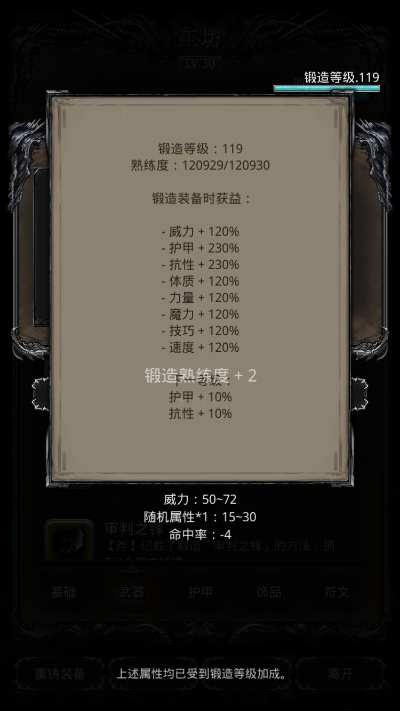 slendytubbiesIII官方下載與地下城堡2新版本刷錢,數(shù)據(jù)引導(dǎo)設(shè)計策略 Q_v9.625