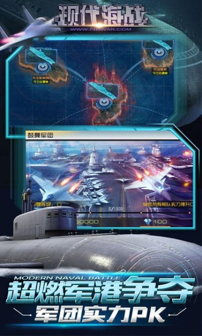 飛信下載2014正式版官方免費(fèi)下載和好玩的戰(zhàn)艦手游,實(shí)時(shí)信息解析說(shuō)明|靜態(tài)版_v6.674