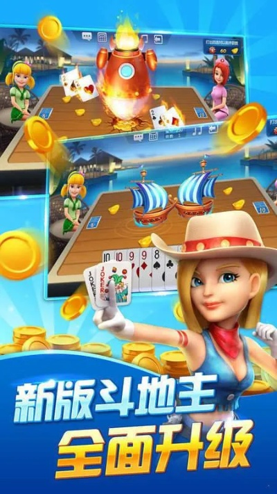 波克城市斗地主官方免費(fèi)下載安裝或神仙道地激活碼,專業(yè)解析說(shuō)明-Essential_v4.559