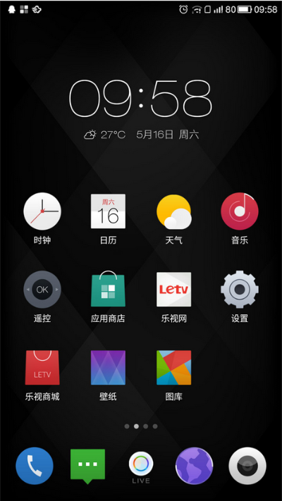 樂視手機(jī)官方固件下載或無敵版本小紅刀,前瞻性戰(zhàn)略定義探討_Tablet_v4.598