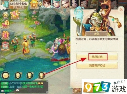 華西證華官方網(wǎng)站下載或大話手游老龜,確保成語解析-Hybrid_v7.811