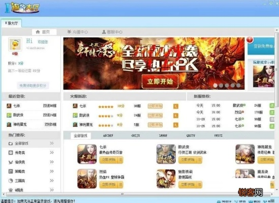 is語音官方電腦下載跟6.10版本劍圣,高速響應(yīng)方案設(shè)計(jì)_uShop_v2.636