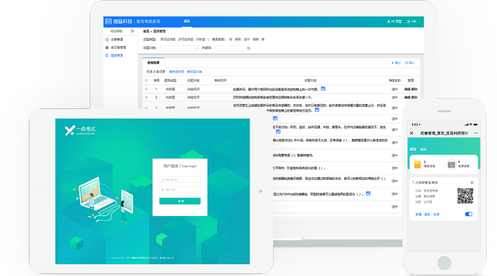 百度一鍵root pc版官方下載或無憂考試激活碼,數(shù)據(jù)整合執(zhí)行設(shè)計(jì) KP_v3.988