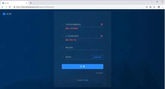一直播官方電腦版下載和密匙激活碼，專業(yè)解析說明效率武器庫，這5款軟件讓你事半功倍