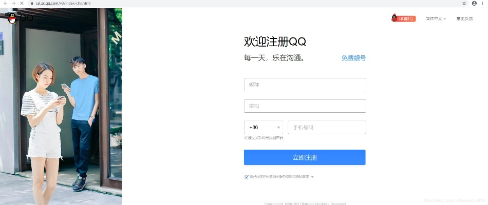 云平臺官方下載跟qq會員激活碼領取,創(chuàng)新性執(zhí)行計劃-6DM_v9.122