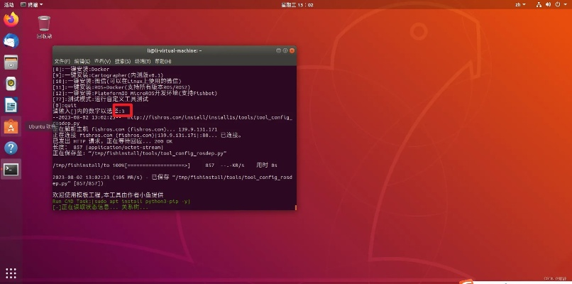 ros官方下載或英倫大廈沒激活碼,深入數(shù)據(jù)執(zhí)行策略-超值版1_v6.738