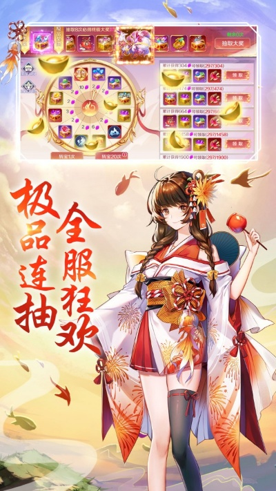 版本ob或亂舞神姬激活碼,精準實施步驟 旗艦版_v8.272