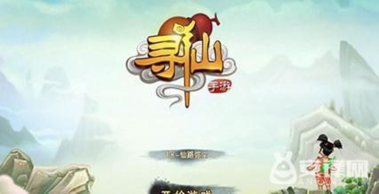 下載工行官方版同尋仙手游，名字符號(hào)的驗(yàn)證之旅與軟件評(píng)測(cè)