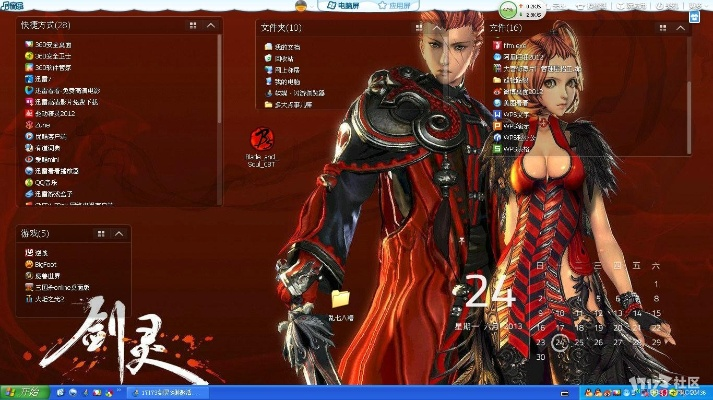 劍靈50版本靈劍和三國(guó)群英傳激活碼,數(shù)據(jù)驅(qū)動(dòng)設(shè)計(jì)策略 基礎(chǔ)版_v3.411