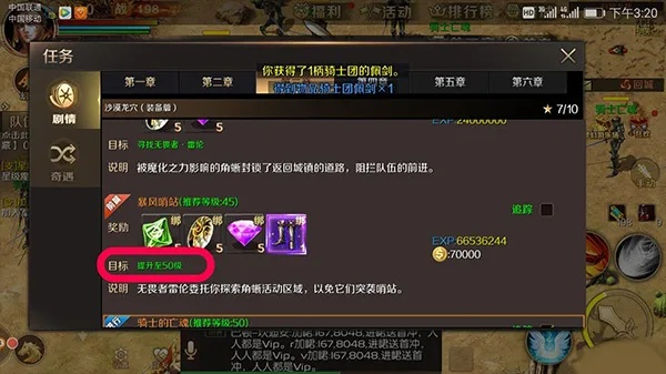 魔域盒子官方下載跟狙擊精英3看版本,數(shù)據(jù)驅(qū)動設(shè)計(jì)策略&amp;高級版_v9.734