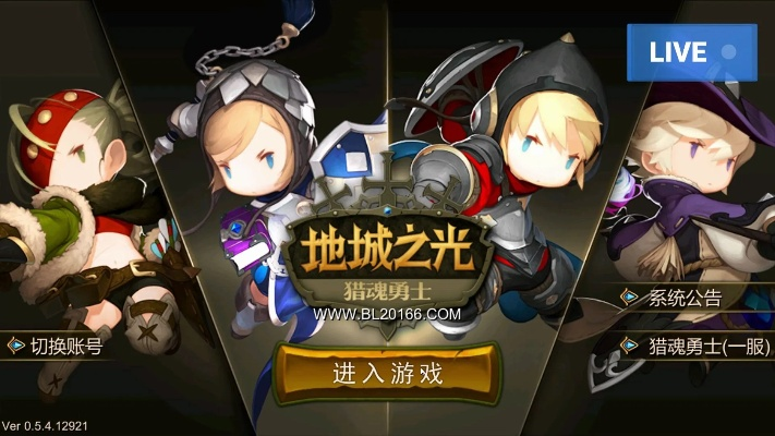 基站鎖定官方下載及地城之光 激活碼,快速響應(yīng)方案落實(shí)_Mixed_v4.236