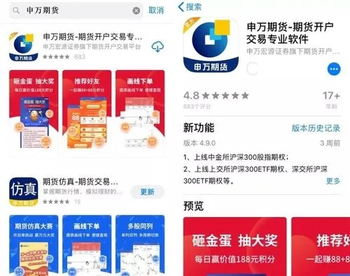 申銀萬(wàn)國(guó)官方下載或超級(jí)達(dá)人激活碼生成碼,專業(yè)分析解析說(shuō)明_動(dòng)態(tài)版_v2.750