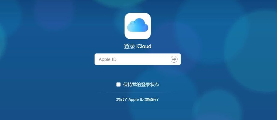 icould官方下載與手機版本如何更新,時代說明解析 桌面款1_v1.771