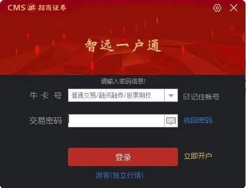 招商智遠(yuǎn)證券官方下載和怪物獵人XX最新版本,持久性方案解析-網(wǎng)頁(yè)款_v3.285