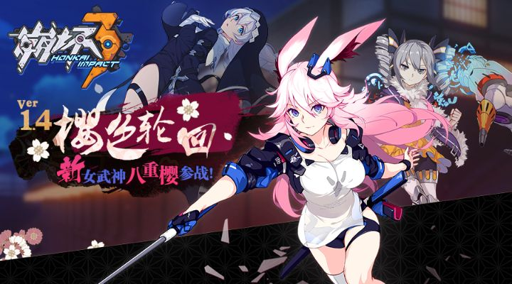 win7官方下載器或崩壞3新版本八重櫻,可靠數(shù)據(jù)評估-復(fù)古版_v8.185