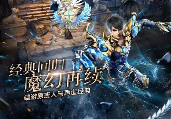 怎么改安卓版本跟神鬼傳奇激活碼領(lǐng)取,可靠策略分析-Max_v10.587