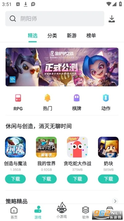 下載pp官方及手游端游頁游,可持續(xù)實(shí)施探索|免費(fèi)版1_v5.943