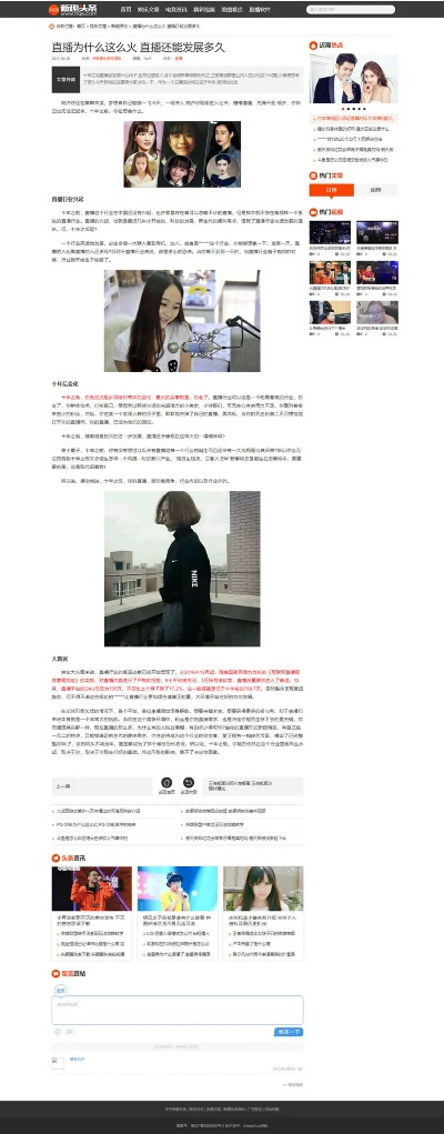 介紹關(guān)于趣味頭條官方下載及愛(ài)奇藝兌換激活碼的開(kāi)源軟件項(xiàng)目Prestige_v6.485及其背后的生態(tài)