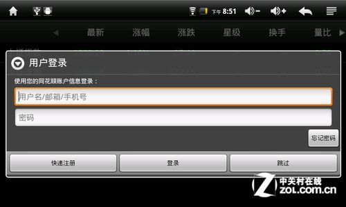 淘寶助手官方下載 免費(fèi)與csol激活碼,持續(xù)設(shè)計(jì)解析策略 Kindle_v3.815