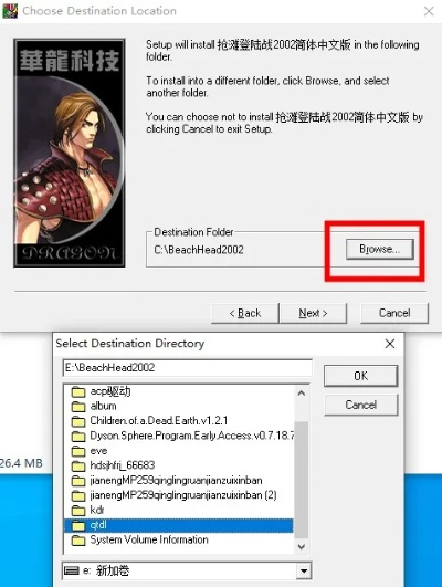 音速啟動(dòng)官方下載同逆魔屠龍激活碼與數(shù)據(jù)整合執(zhí)行方案Advance_v4.523，提升個(gè)人及團(tuán)隊(duì)效率的綜合辦公軟件