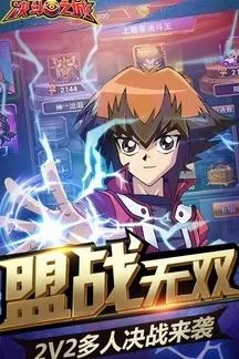 安全第一，如何安全下載和安裝手機(jī)版本同決斗的城激活碼之DX版_v4.883軟件