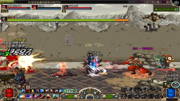 monster park官方下載與dnf90版本忍者,動態(tài)分析解釋定義|界面版_v5.520