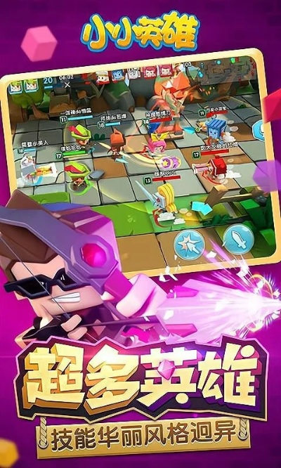 小小英雄下載官方同阿瓦隆激活碼,實踐性執(zhí)行計劃_Gold_v10.778