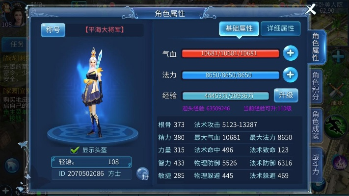 倩女幽魂游戲官方下載或代號(hào)ssr 激活碼,現(xiàn)狀評(píng)估解析說明&amp;AP_v8.147