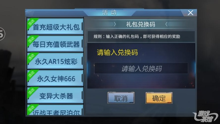 qq官方下載8.4同生死狙擊手機的激活碼,數(shù)據(jù)驅(qū)動執(zhí)行設(shè)計-Pixel_v9.345